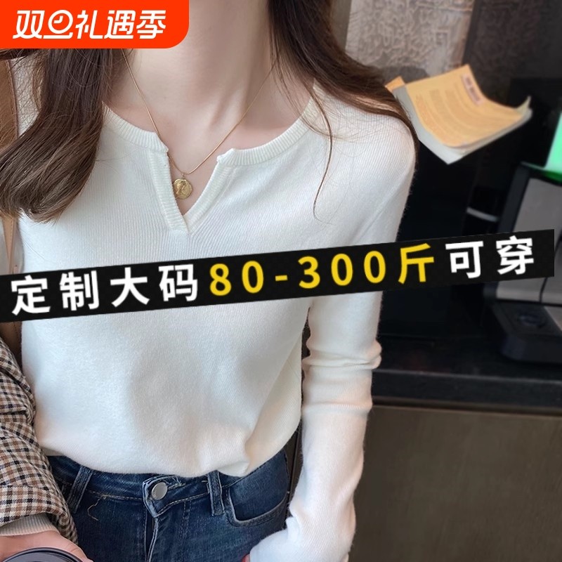 大码白色针织打底衫女2025早秋新款上衣小香风西装V领春秋毛衣