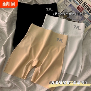 女薄款 三合一收腹提臀高腰女士冰丝短裤 翘臀平角 女夏季 无痕内裤