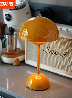 丹麦复古花苞台灯VP9北欧设计师书房氛围无线充电卧室床头小台灯