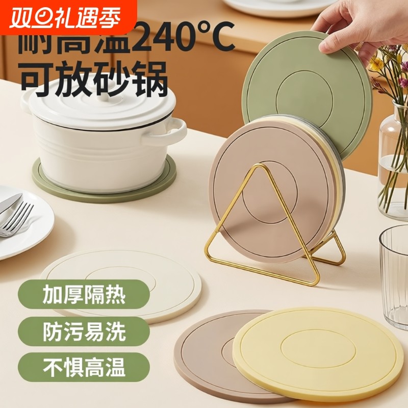 硅胶隔热垫碗垫餐桌垫杯垫防烫垫耐高温餐垫锅垫家用盘垫砂锅垫子