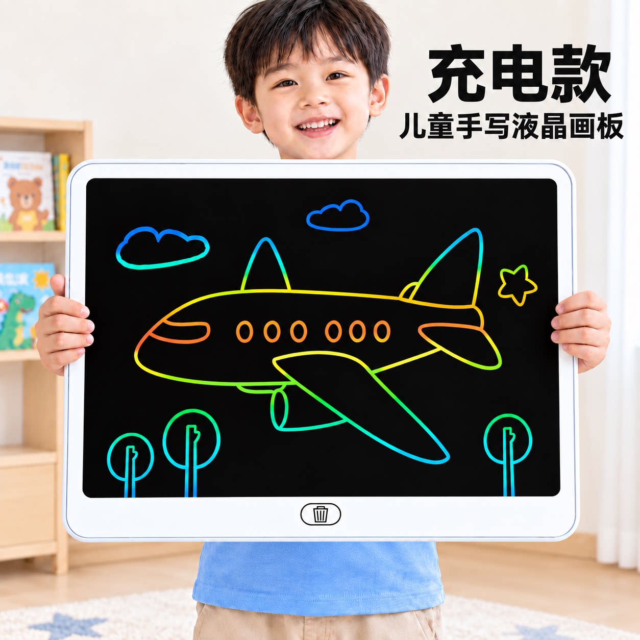充电款16寸儿童液晶画板图片