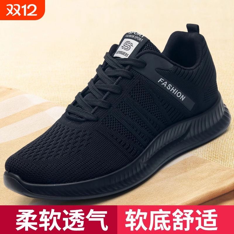 老北京布鞋男黑色运动休闲鞋软底防滑健步鞋中老年网面透气爸爸鞋