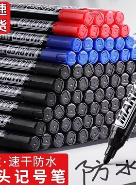 记号笔防水防油不掉色100支装黑色油性大头笔粗头办公文具批发工地快递标记马克勾线笔红色速干加墨蓝色瓷砖