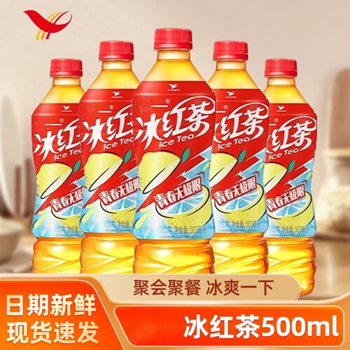 一柠檬味冰红茶500ml畅饮1L大瓶装果味茶饮品饮料绿茶解渴冰爽