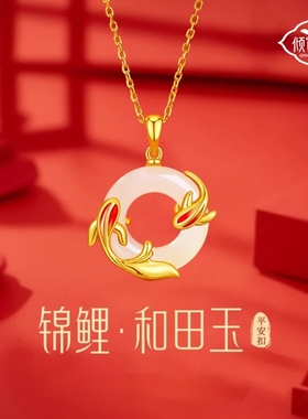 锦鲤S925纯银项链女生日礼物