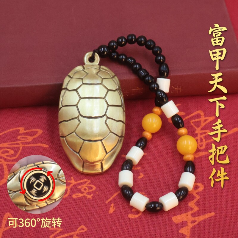 黄铜富甲天下解压手把件招财转运八面转转摆件龟壳批发一件包邮