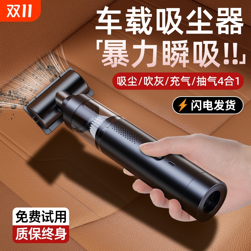 易驹大吸力吸尘器|超1.3万次加购