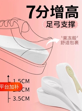 蜗牛软底加厚不累脚防震轻便半垫