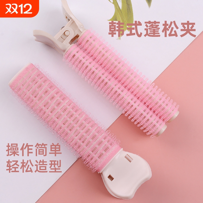 发根蓬松卷发夹高颅顶头发蓬松夹前额空气刘海卷发定型夹子卷发夹
