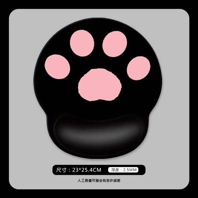 小猫咪肉垫性格护腕鼠标垫创意3D立体护腕垫橡胶电脑办公护手腕枕
