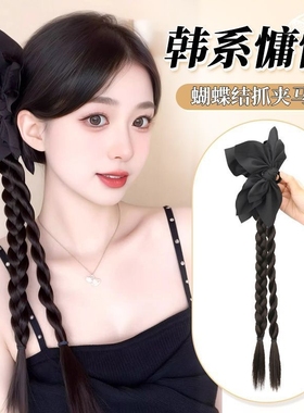 抓夹马尾辫假发女黑色蝴蝶结麻花扭扭辫仿真发中式可半扎束发带
