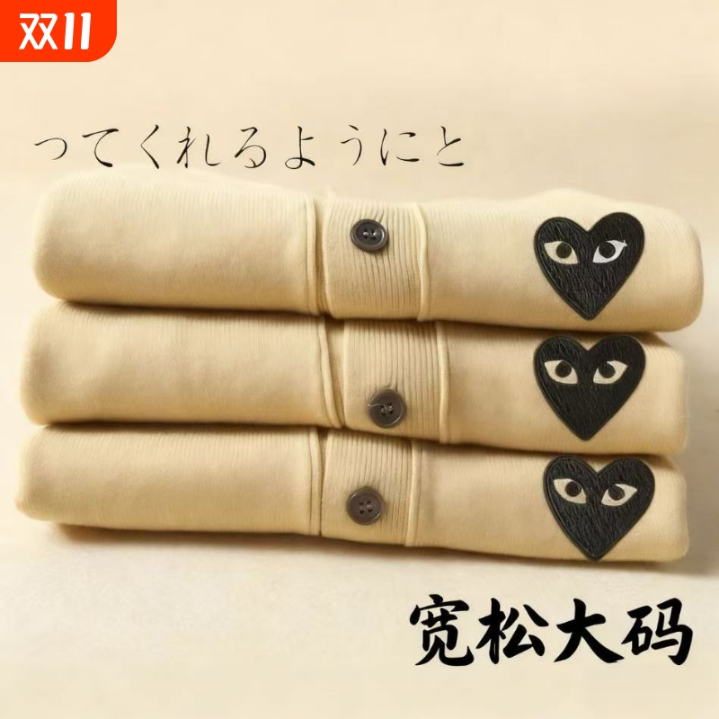 同款保玲羊毛开衫女圆领川久爱心