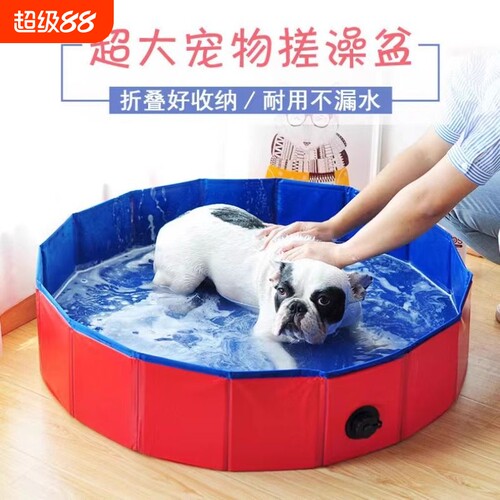 宠物洗澡盆可折叠猫咪狗狗专用泳池便携式金毛浴盆浴缸超大大型