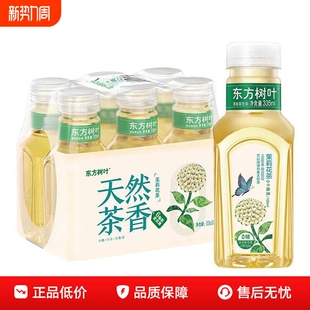 东方树叶335ml无糖茶6瓶饮料瓶装 茉莉花茶饮料饮品解渴