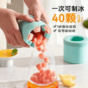 冰块模具家用食品级冰格冰箱自制硅胶冻冰块神器大容量制冰杯密封