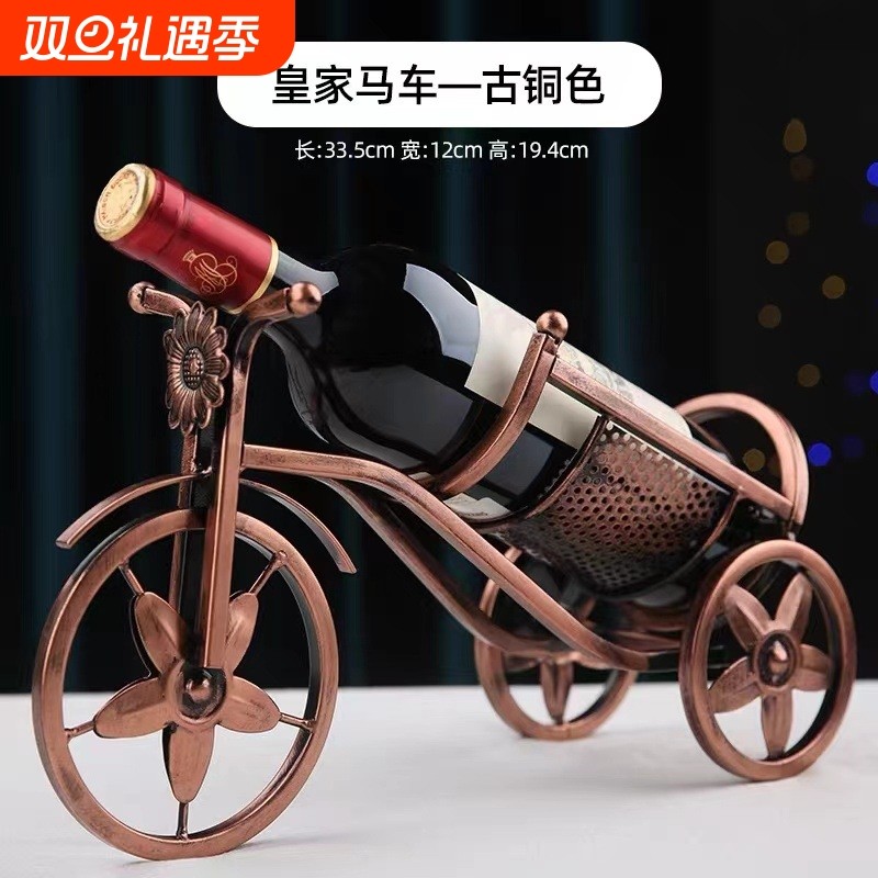 红酒架红酒瓶摆件酒杯架红酒柜展示架酒柜装饰品创意家用酒柜酒架