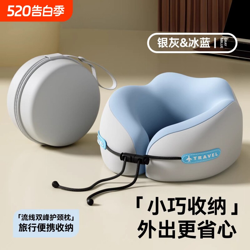 u型枕旅行枕睡觉枕头颈椎脖子靠枕旅行便携式u形枕飞机护颈枕脖枕