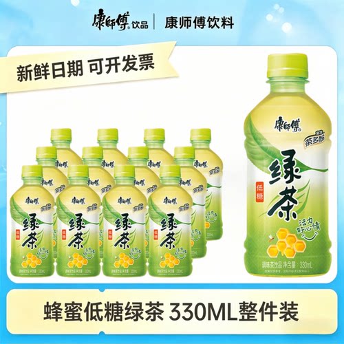 康师傅低糖绿茶330ml迷你装