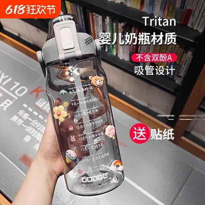 2025新款水杯运动大号大容量耐高温2000ml吨吨桶男女生成人水壶