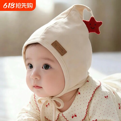 婴儿帽子春秋薄款护囟门包头帽