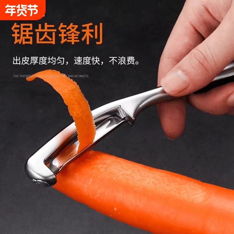 德国锌合金削皮刀不锈钢多功能可切刀手柄锋利果蔬去皮削皮神器