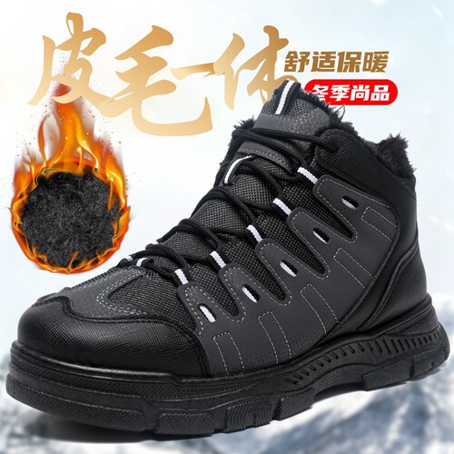 男士新款高帮鞋皮面防水防滑厚底