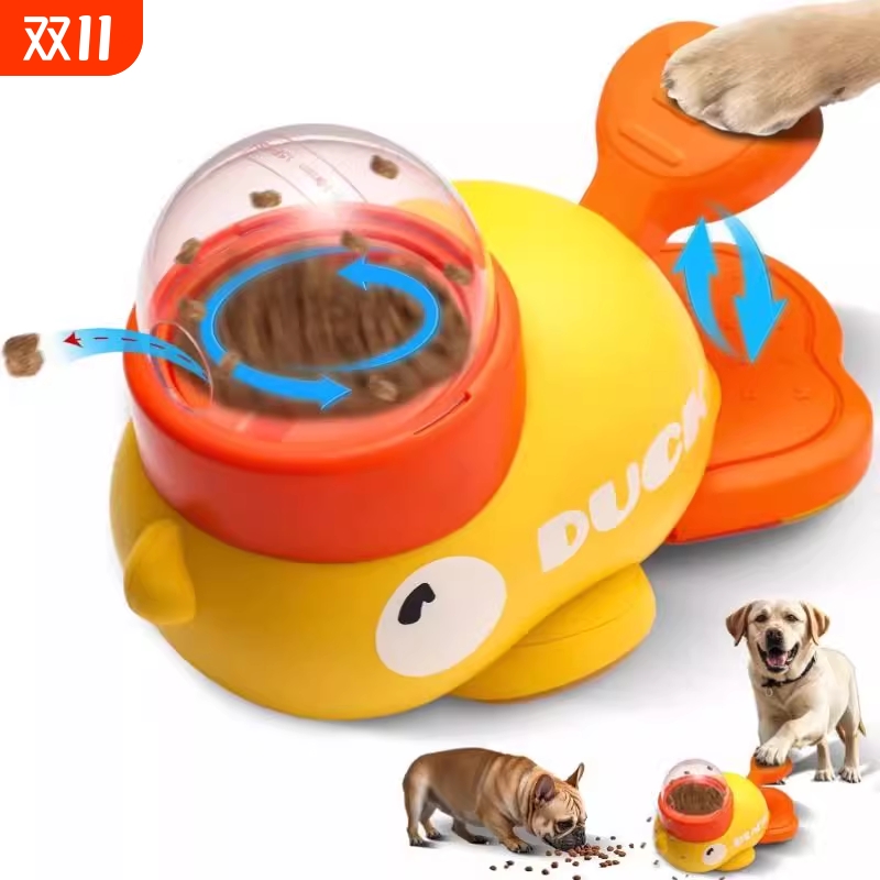 新品猫狗零食小黄鸭宠物投食器猫咪狗狗互动玩具训练器自动喂食器