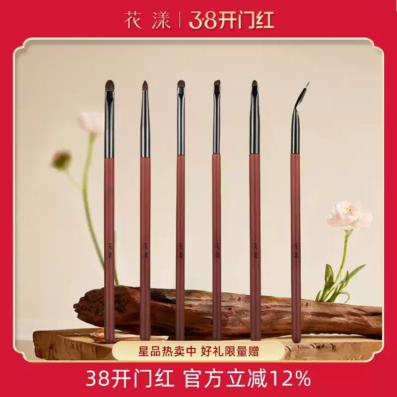 眼部刷组合眼影刷套装细节刷折角眼线刷小马毛动物毛眼睑眼妆化妆