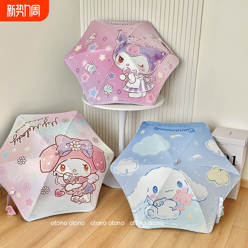 正版三丽鸥儿童长柄雨伞 圆角反光条晴雨两用防戳滚轮太阳伞