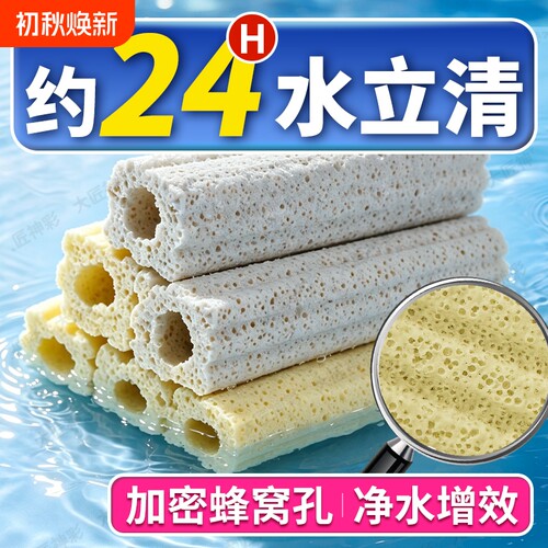 细菌屋鱼缸过滤材料滤材陶瓷环周转箱鱼池乌龟缸养鱼过滤石火山石