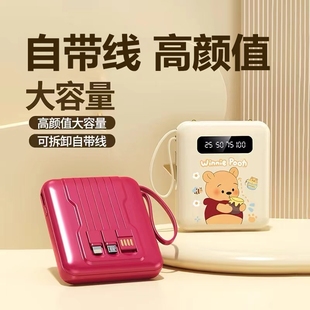 3C认证可上飞机正品 迷你充电宝超大容量20000毫安自带线超薄小巧便携快充轻薄移动电源适用华为苹果手机专用