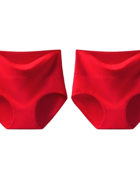 雅鹿本命年纯棉高腰收腹女士内裤2/4条装多规格