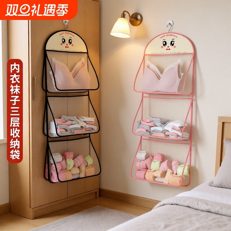 内衣袜子收纳神器学生宿舍衣柜内裤挂袋网兜悬挂式整理袋衣物床头