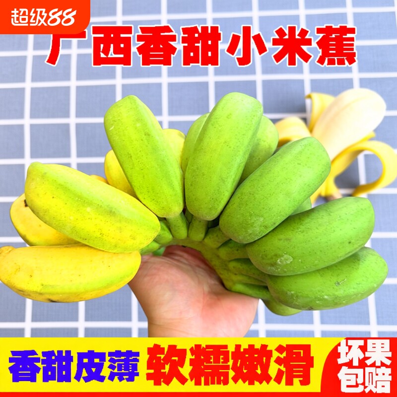 ������������С�׽�������Ŵ���𵱼�ˮ��С�㽶�ʵ۽��ǰŽ���ժ 5�� 12.58Ԫ