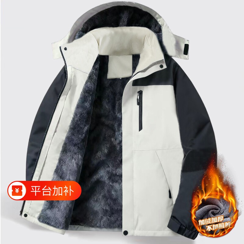 冬季加绒冲锋衣外套男款加厚棉衣棉服防风防水保暖登山服男女防寒