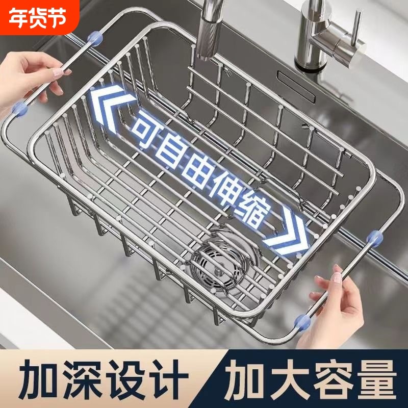 水槽沥水篮不锈钢洗碗池洗菜盆厨房置物架碗碟收纳架厨房用品碗盘,厨房/烹饪用具,碗架,淘宝优惠券,粉丝福利购,淘宝优惠卷
