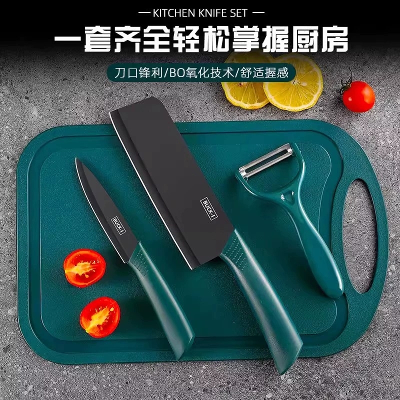 家用菜刀菜板二合一锋利水果刀砧板套装宿舍便携小刀宝宝辅食刀具