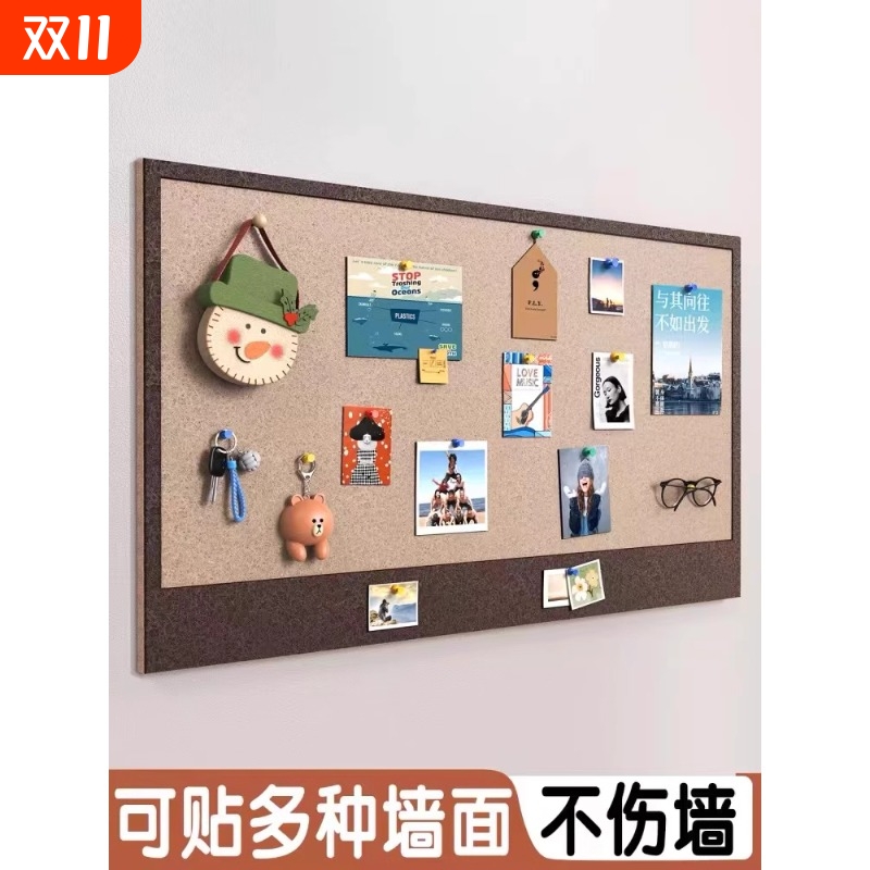 照片墙免打孔毛毡毛毡板软木板拍立得相片装饰创意挂墙留言板背景板展示板愿景板文化墙墙面墙上不伤墙记录