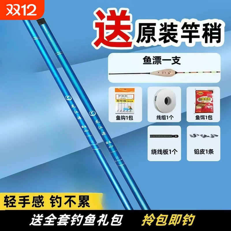 手鱼竿超短节钓手竿迷你鱼竿钓虾竿