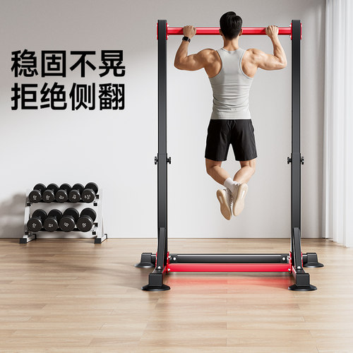 室内儿童单杠训练器|千人加购