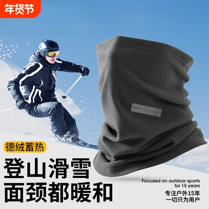 冬季新款围脖女防风保暖骑行脖套滑雪面罩小围巾加厚防寒男护脸