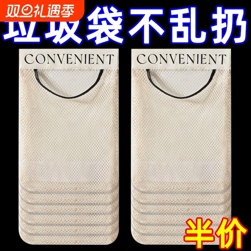 厨房垃圾袋收纳神器塑料袋魔术网兜柜门壁挂式大容量桌面收纳挂袋