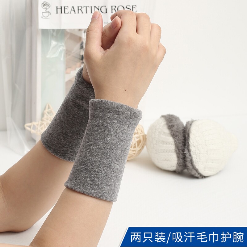 秋冬男女加厚手套半截短款护手腕厚款手套运动保暖护腕套篮球擦汗