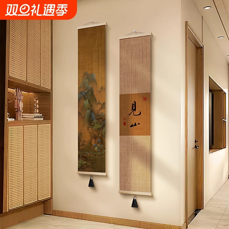 宋代美学入户玄关挂画茶室禅意山水字画中古风客厅装饰画竹子竹帘