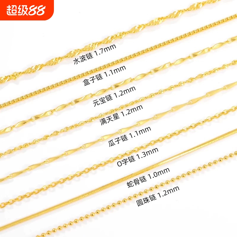 简约金项链女925银镀黄金色链子