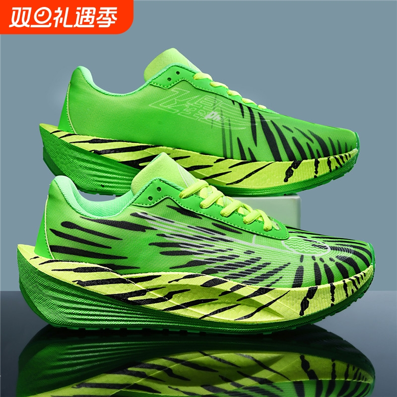 飞影Plaid2.0碳板马拉松竞速跑鞋学生专业体考体侧减震运动鞋男