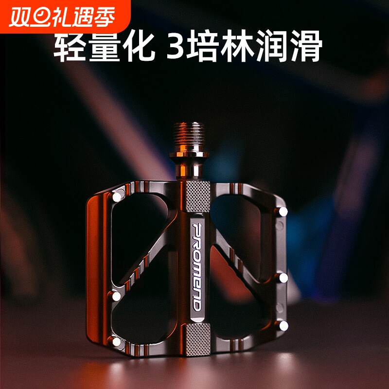 跨境R27自行车脚踏公路车铝合金培林快拆脚蹬折叠车轴承脚踏板R6
