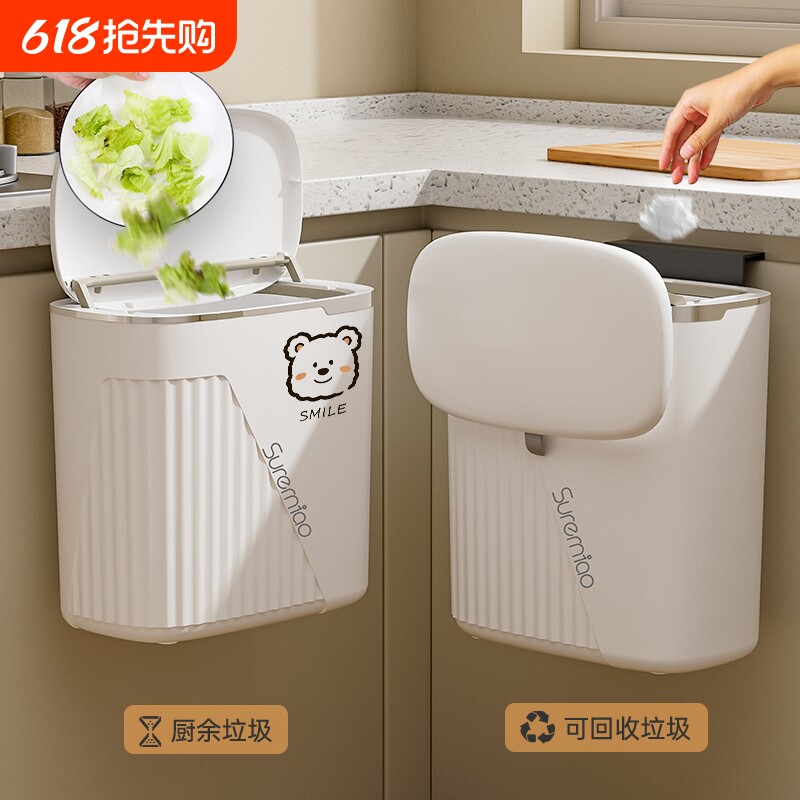 挂式卫生间厨房垃圾桶翻盖夹缝收纳盒厕所卧室办公室壁挂垃圾桶