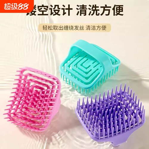 洗头梳洗发专用洗头刷头皮按摩清洁刷洗头神器带手柄经络刷抓头器