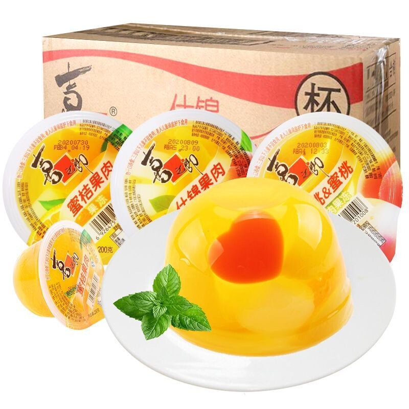 喜之郎大杯果冻批发200g/杯装整箱果肉什锦休闲解馋零食蜜桔水果